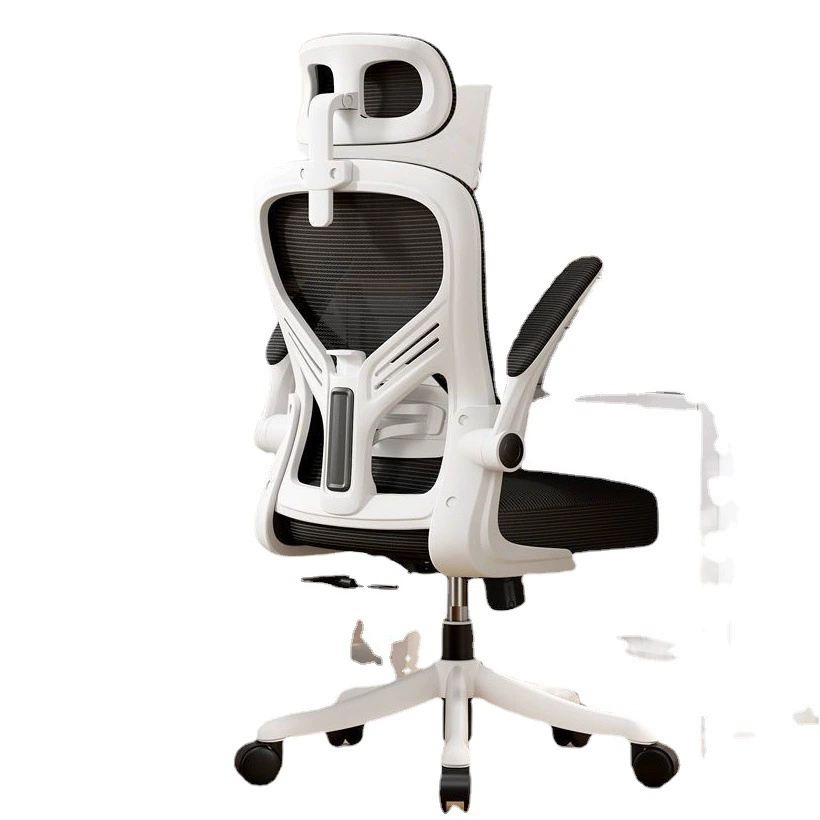 Офисный стул Латексный компьютерный стул Эргономичный домашний удобный спинка Общежитие Подъемное вращающееся кресло Студенческий стул