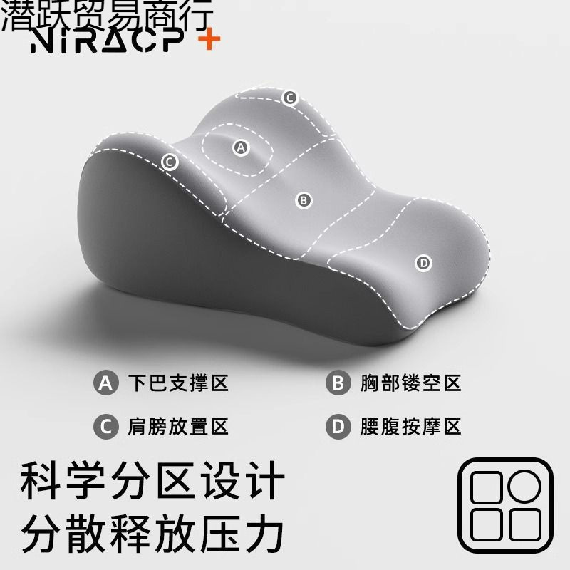 ベッド用枕、多機能うつ伏せ枕、うつ伏せ寝枕、読書、携帯電話遊び、うつ伏せ寝枕、枕クッション|undefined