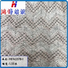 鸿锋AC078-1  秋冬新款 网眼布 时尚女装 裙子 鞋子包包 爆款面料