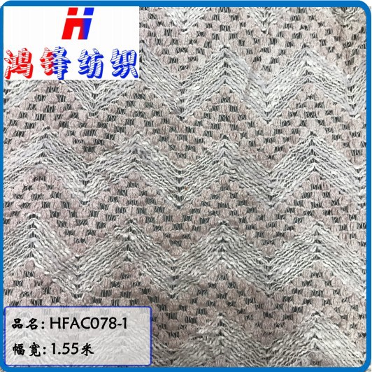 鸿锋AC078-1  秋冬新款 网眼布 时尚女装 裙子 鞋子包包 爆款面料
