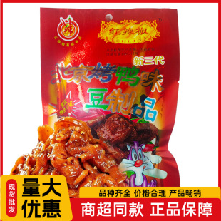 �t������������ζ����Ʒ65g�ؑc��ɫС���ر�������������ʳ���l