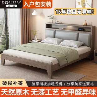 Dezhi Leather Art Bed Double 1.8X 2m Master Bedroom Home 1.5m Small Apartment Rental B&B 1.2m Single Bed