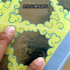 工艺画;现代装饰画;名片印刷