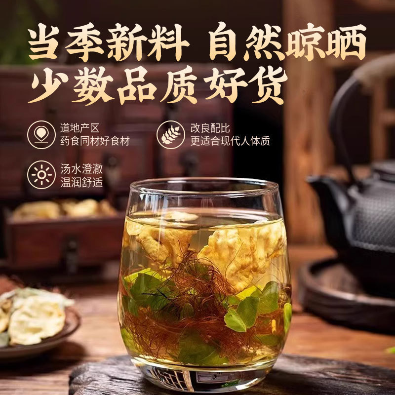 マネーグラス、鶏砂肝、漢方薬、腎臓溶解、結石除去茶、非胆嚢結石茶、水に浸して飲むお茶|undefined