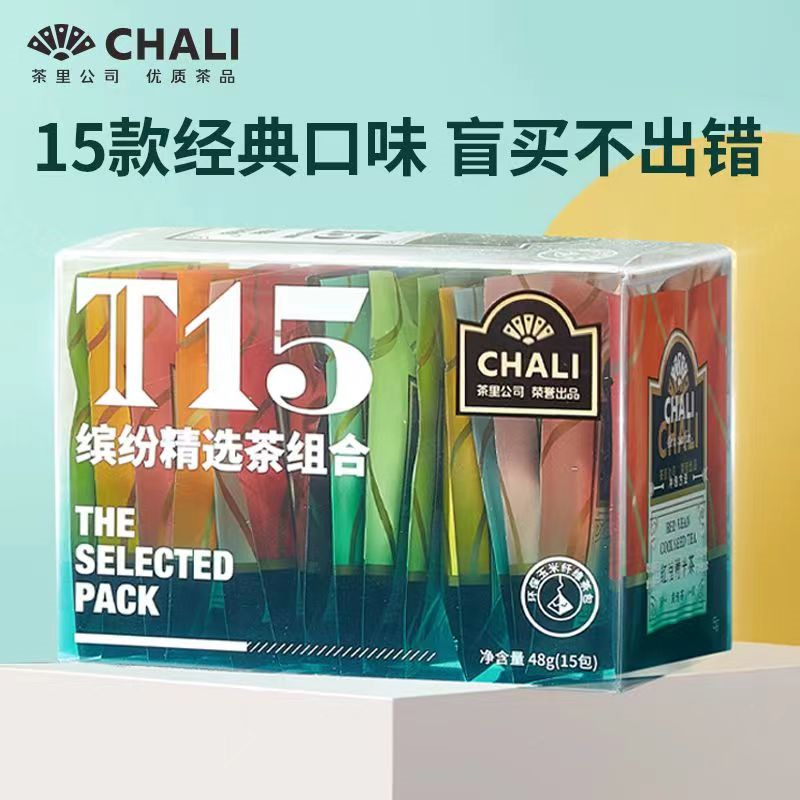 Tea bags