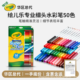 �L����SuperTips��ˮϴ���Uˮ�ʹP��ͯС�W�����ò�ɫ���P50ɫ�b