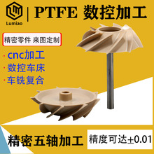 CNCCӹPEEK PAIS܇㊏ͺSƼӹȿ_1z