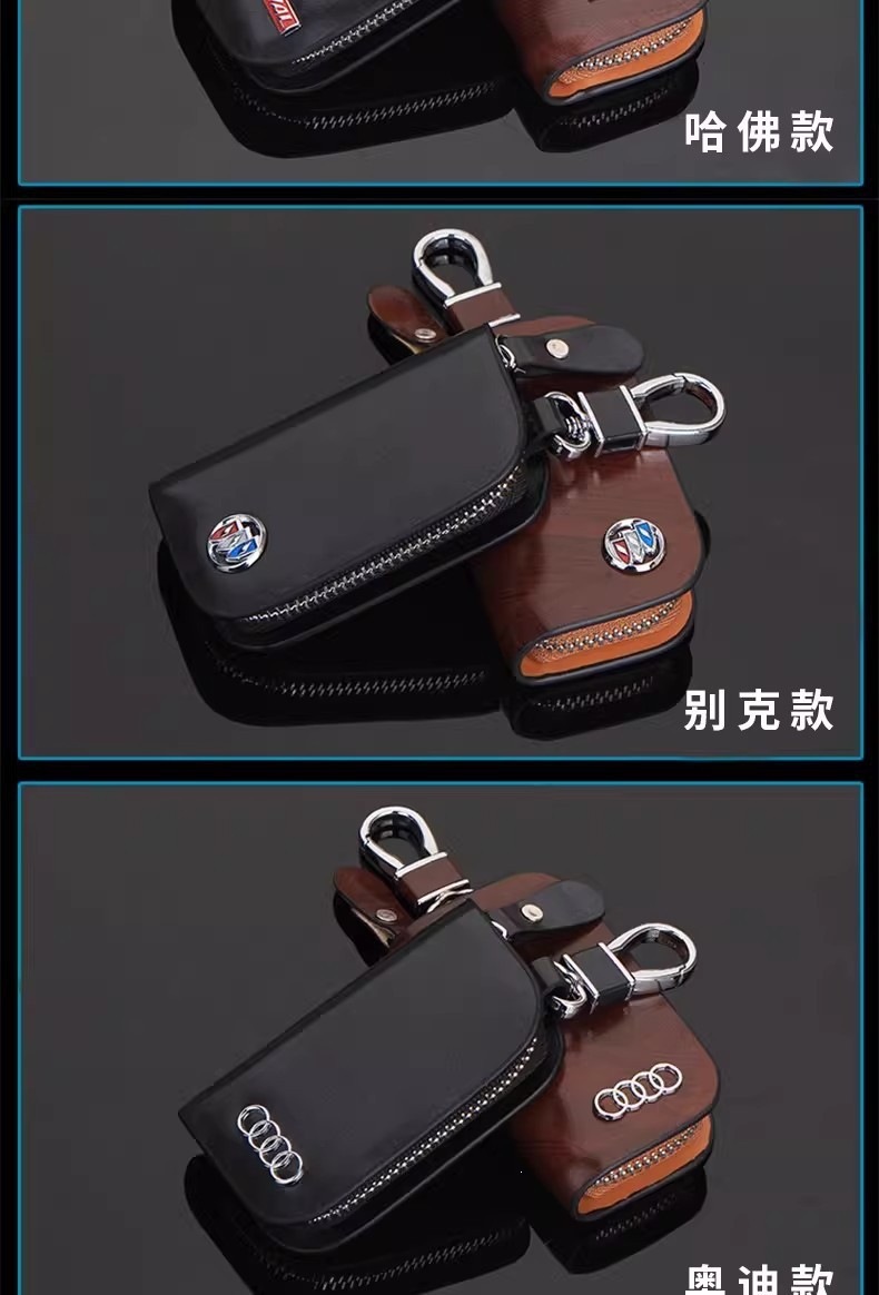 【Direct from Manufacturer】Peach Wood Grain Car Key Case, High-Quality Material Car Keychain, Universal Car Logo Key Cover