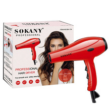 SOKANYôLC늴LLͲlHair dryer