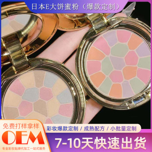 �ձ�e�����С����覱�yʽ8g�g��۷۴�E���yɢ�۲ʊyԴ�^���S