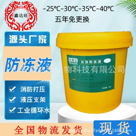 植物调节剂;生物肥料;叶面肥