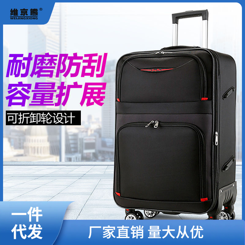 Large Capacity Suitcase Oxford Cloth Trolley Case Men's and Women's Student Trendy Luggage Korean Canvas Password Box Luggage