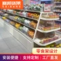 便利店商用超市陈列货架