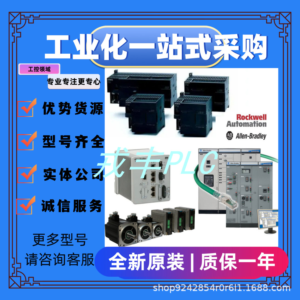 6186M-19PN  PLC模块  工控设备  美国原装进口