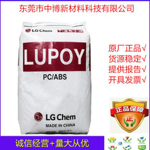 �F؛�Ͻ���PC/ABS�V��LG GN5001RFHע����ȼ���͸ߜ��͟��������