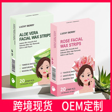 跨境专供面部脱毛蜡纸luckyberry男女通用脱毛小蜡纸蜜蜡除毛