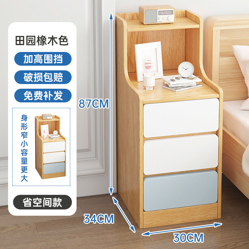 [메인사진] 3드로 - 전원참나무색상 30*34*87cm