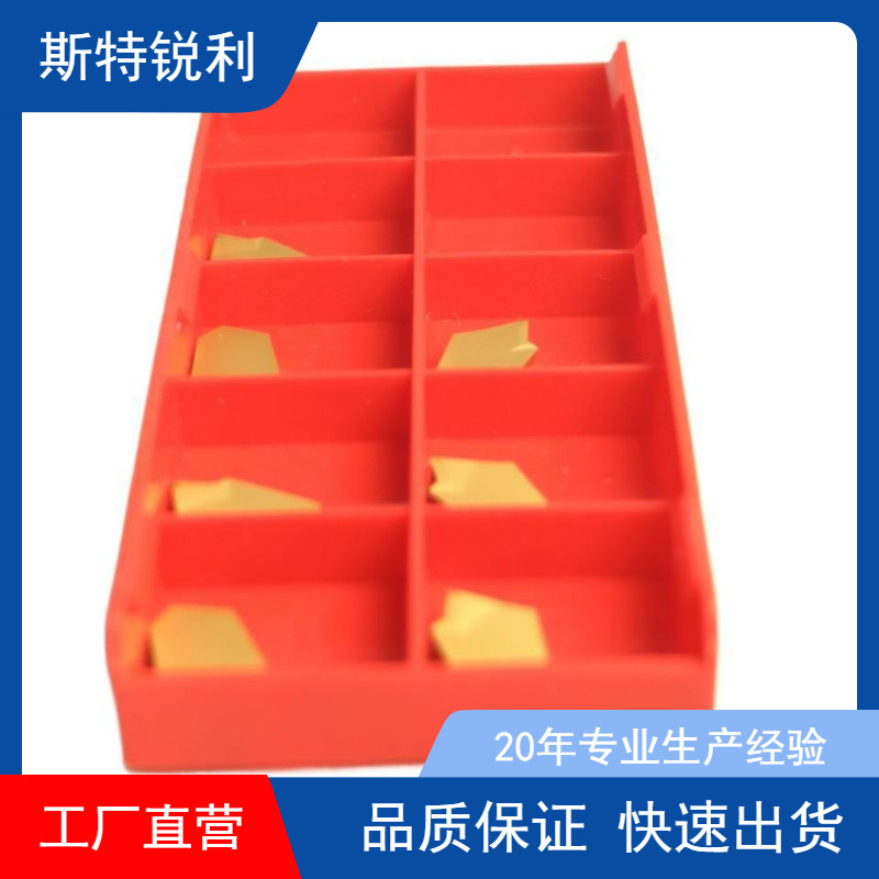 SP300/SP400 NC3020 数控槽刀片单头槽刀片 黄色加工钢件