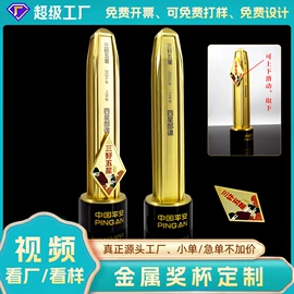 金属工艺品;书签;纪念币
