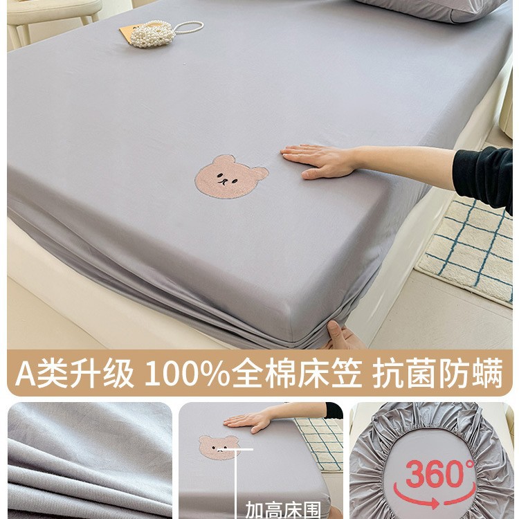 Cubierta de cama de algodón completo Cubierta de cama de algodón de una sola pieza 2024 Nuevo juego de funda protectora de colchón Sábanas para niños de tres piezas