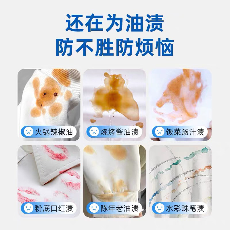 去油污衣服去油渍剂去油王家用去油污衣物洗机油污剂去油迹清洁剂|undefined