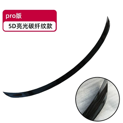 Car Wind Wing Surround Modification, Fixed wind wing - renew-modely-rear-wing-pro-version-5d-bright-carbon