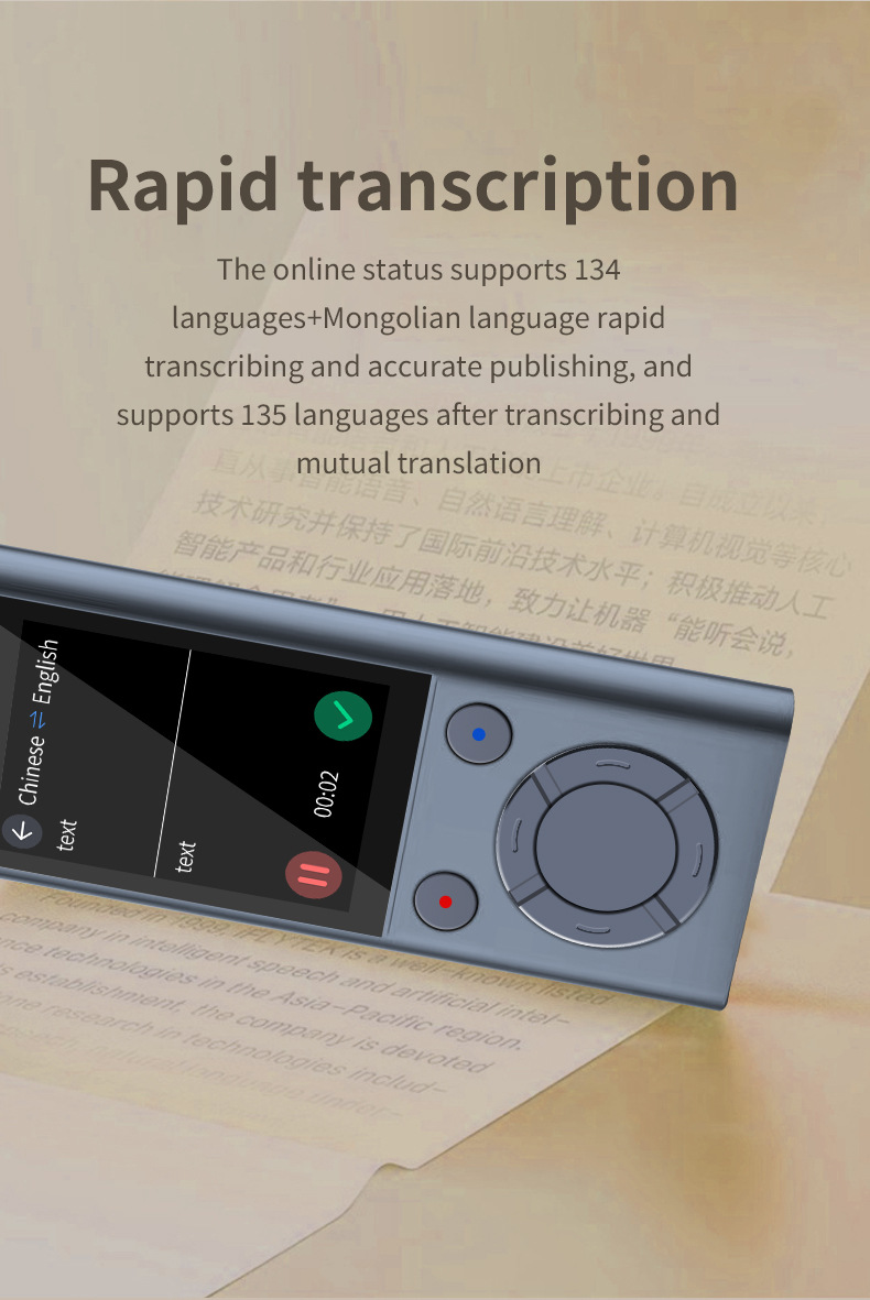 外贸离线录音机AI录音机翻译机翻译耳机翻译器翻译机138多国