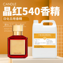 ����540��ˮ�㾫�ջ����ô���������ˮdiyŨ���ɫ�ټ�����ˮ�㾫