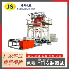 纸成型机械;多功能包装机;塑料制袋机