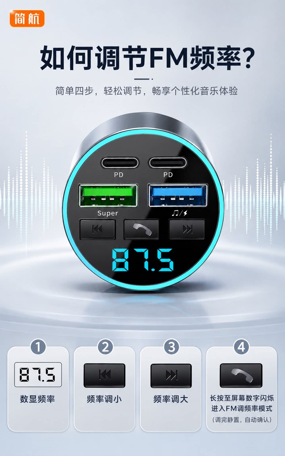 Suitable for Jianhang car MP3 player, multifunctional car cigarette lighter, super fast charging Bluetooth receiver, free of charge