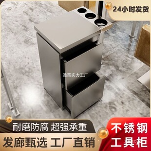 Internet Celebrity Hair Salon Tool Cabinet Hair Salon Stainless Steel Work Cabinet Multi-Layer Storage Locker Hairdressing Tool Table Others