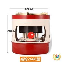 ➲户外野外野营炊煤油炉子家用小火锅老式便携糖画炉柴油炉灶一体