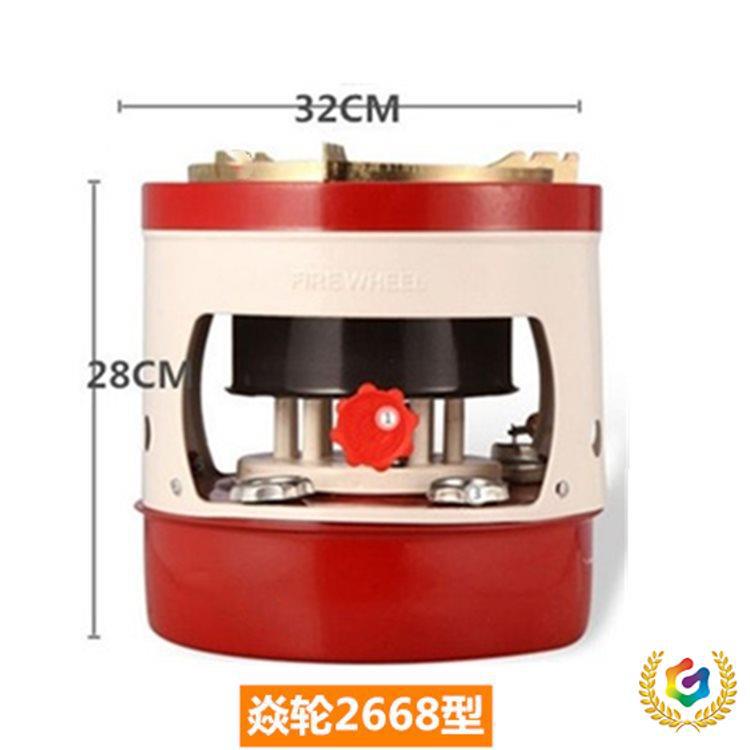 ➲户外野外野营炊煤油炉子家用小火锅老式便携糖画炉柴油炉灶一体