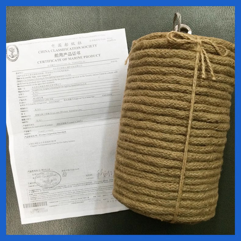 船用应急防火绳耐火绳防火逃生绳消防安全绳救生绳带钢丝芯耐火绳