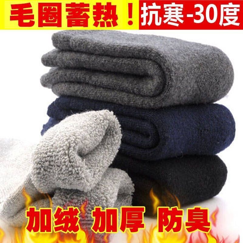 Autumn and Winter Thickened Sleep Warm Socks, Unisex Floor Socks, Bare-Leg Wool Socks, Mid-Length Slippers with Added Fleece