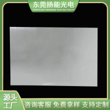 厂家直销纹理拉丝PET膜UV直纹拉丝仿电镀直拉丝pet膜金属直纹拉丝