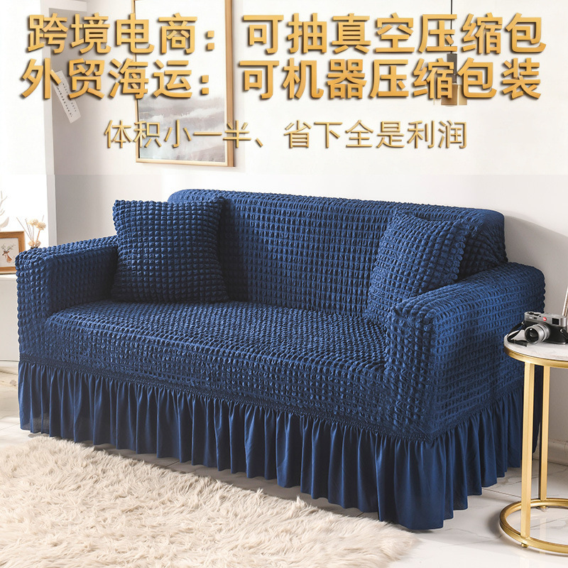 New All-Season Solid Color Fabric Sofa Cover, Full Coverage Korean Style Lace Trim Sofa Cover, Home Decor