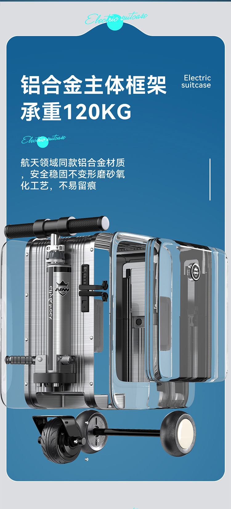 Small Electric Suitcase Can Be Used on High-Speed Rail, Boarding and Boarding on Airplanes. Electric Suitcase Is Compact, Portable and Foldable
