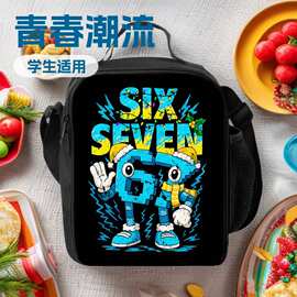 67梗six seven学生儿童DIY图片文字LOGO背包挎包笔袋卡通印花餐包