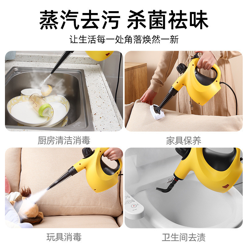 Steam Cleaner High Temperature and High Pressure Household Multi-Functional Kitchen Degreasing, Disinfection and Mite Removal Small Oil Fume Cleaning Machine
