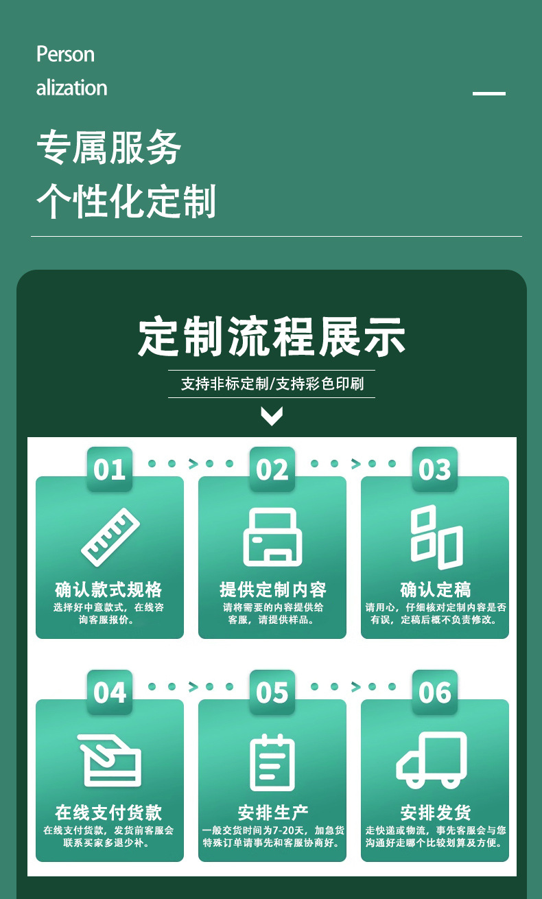 第三版详情-粉色_03