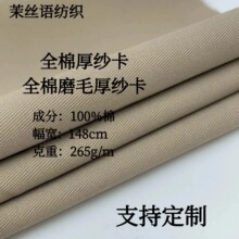 16*12ȫ�޺񼆿�265g���� ̼ĥ��ˇ ͦ����ĥ �L�A�˹���������