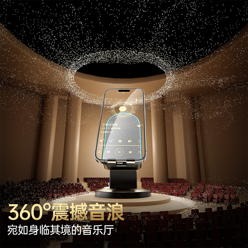 跨境热销多功能直播支撑架桌面创意智能感应懒人蓝牙音箱支架批发|undefined