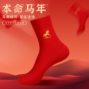 �R�걾�������m�tɫ�m���ﶬ��Ů������2026���R����Y��Y����H