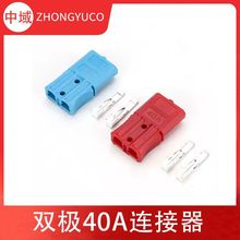 �m�䰲��ɭ40A�p�O������B���� 늄Ӳ�܇��늳��Դ�����B�Ӳ�