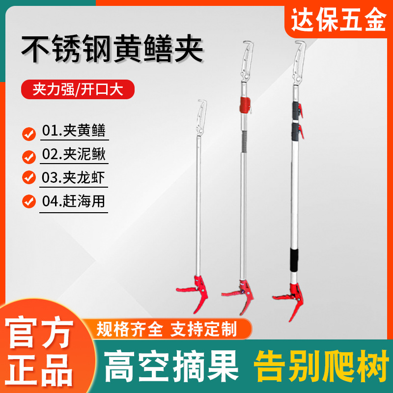 不锈钢夹蛇泥鳅夹子防滑鳝鱼加厚赶海加长螃蟹钳子黄鳝赶海垃圾夹