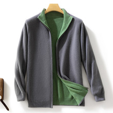 秋冬纯羊毛衫男士开衫半高领双面加厚拉链针织外套毛衣外搭