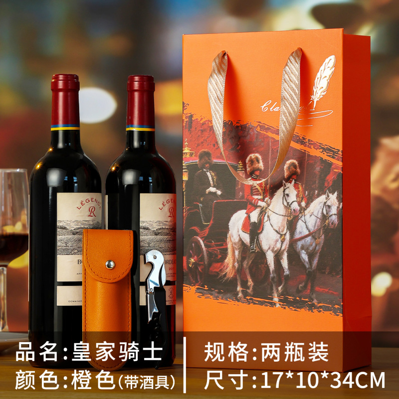 葡萄酒袋子手提红酒袋两支装商务企业送礼节日庆典纸质礼品包装袋|undefined