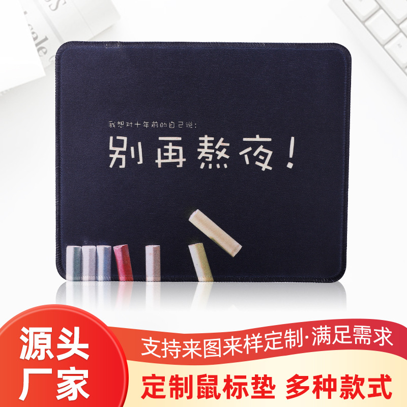 个性卡通动漫加厚大号笔记本电脑cf游戏lol办公鼠标垫电竞电竞风