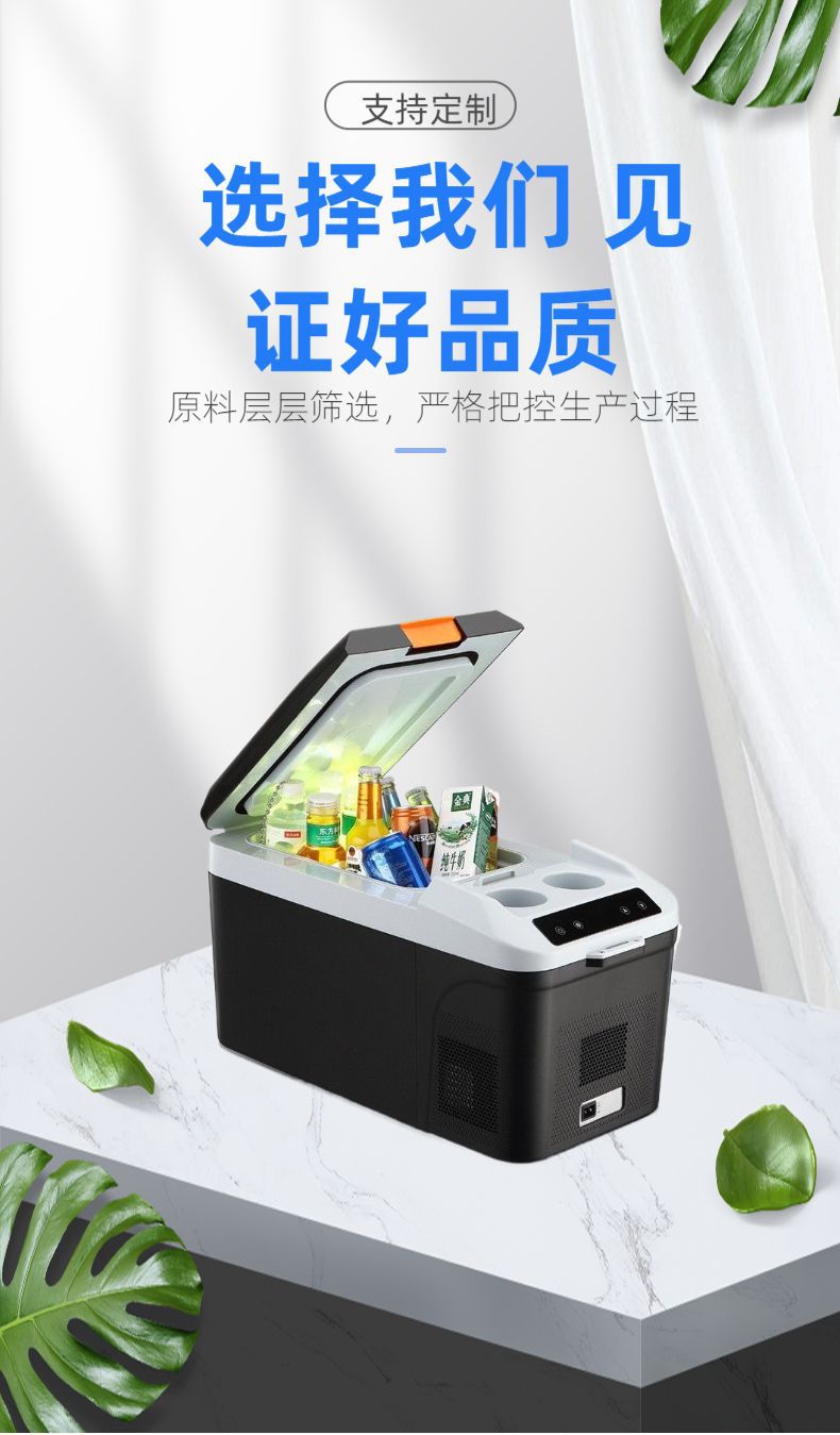 Truck Outdoor Stall Camping Small Mini Refrigerator Car Home Dual-Use Vehicle-Mounted Dc Compressor Refrigerator